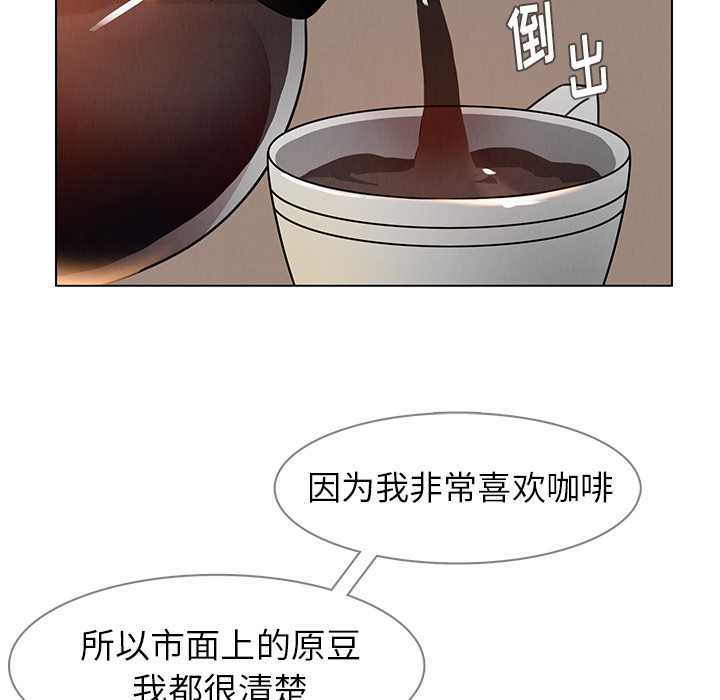 《雨声的诱惑》漫画最新章节雨声的诱惑-第 2 章免费下拉式在线观看章节第【58】张图片