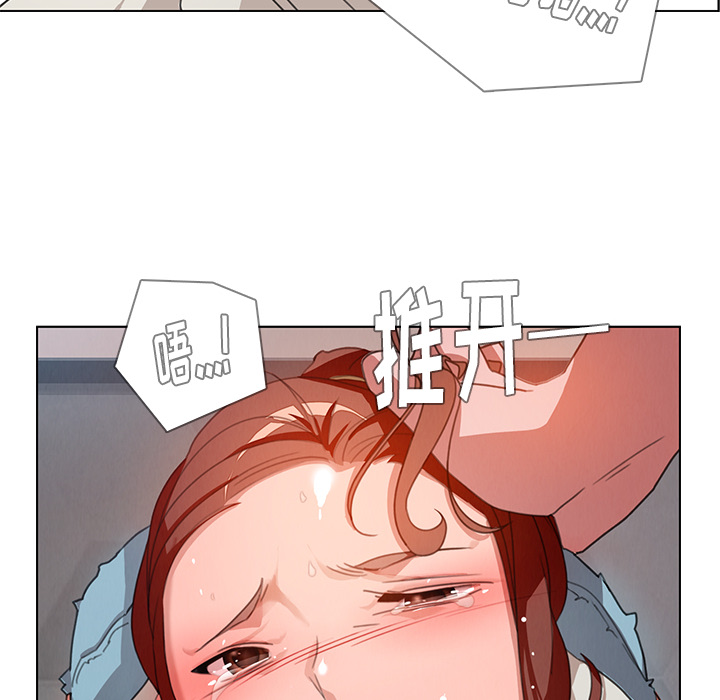 《雨声的诱惑》漫画最新章节雨声的诱惑-第 2 章免费下拉式在线观看章节第【133】张图片