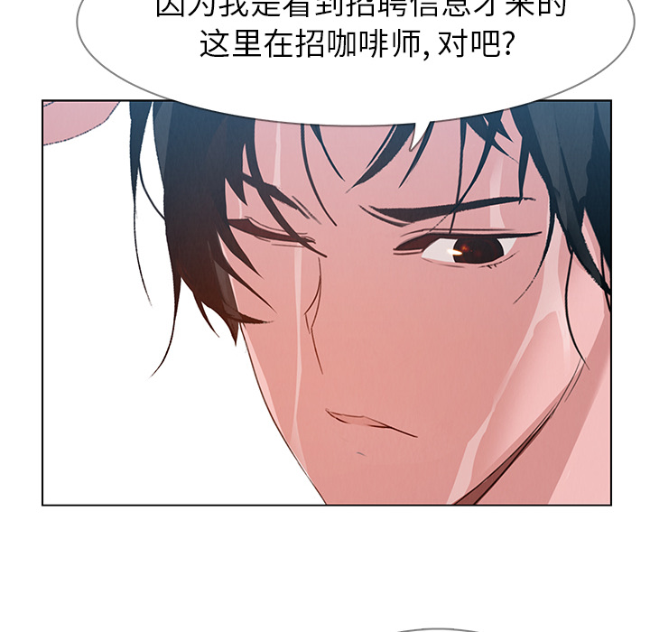 《雨声的诱惑》漫画最新章节雨声的诱惑-第 2 章免费下拉式在线观看章节第【52】张图片