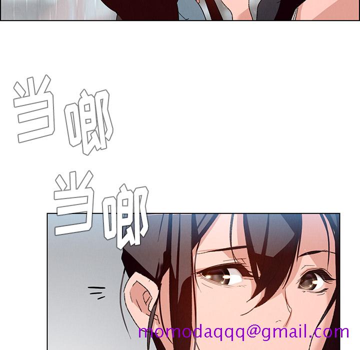 《雨声的诱惑》漫画最新章节雨声的诱惑-第 2 章免费下拉式在线观看章节第【36】张图片