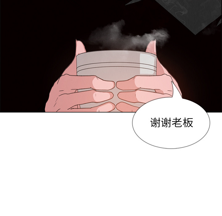 《雨声的诱惑》漫画最新章节雨声的诱惑-第 2 章免费下拉式在线观看章节第【73】张图片