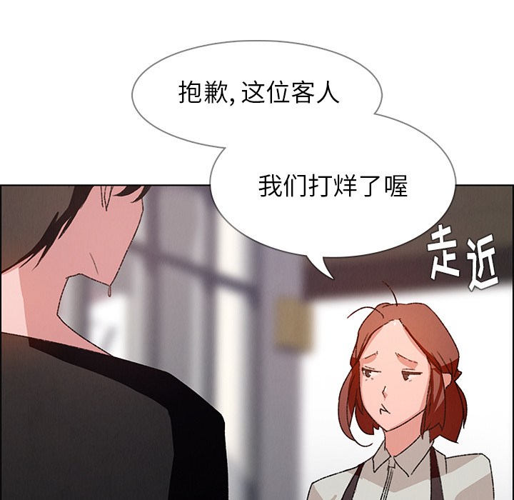 《雨声的诱惑》漫画最新章节雨声的诱惑-第 2 章免费下拉式在线观看章节第【44】张图片