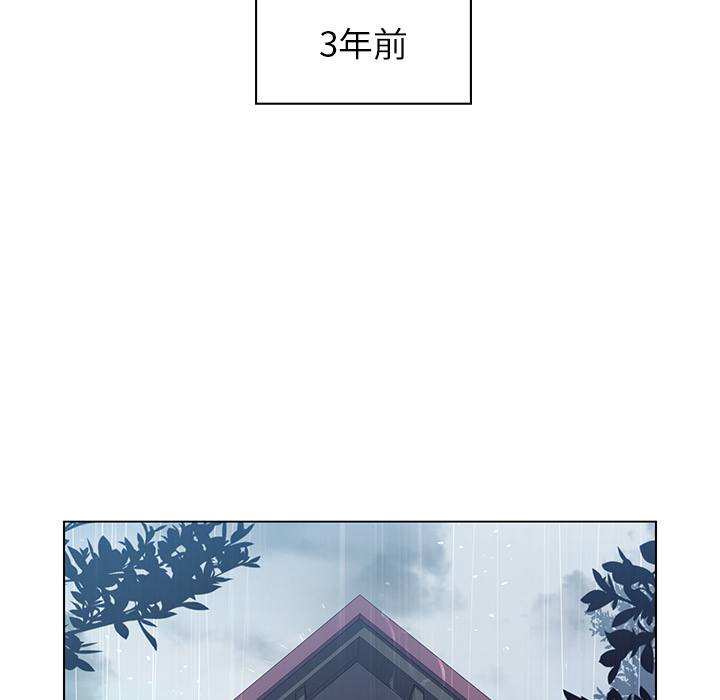 《雨声的诱惑》漫画最新章节雨声的诱惑-第 2 章免费下拉式在线观看章节第【27】张图片