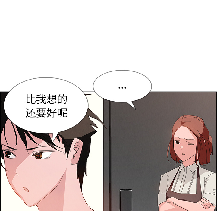 《雨声的诱惑》漫画最新章节雨声的诱惑-第 2 章免费下拉式在线观看章节第【79】张图片