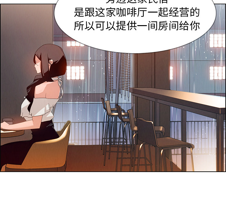 《雨声的诱惑》漫画最新章节雨声的诱惑-第 2 章免费下拉式在线观看章节第【67】张图片