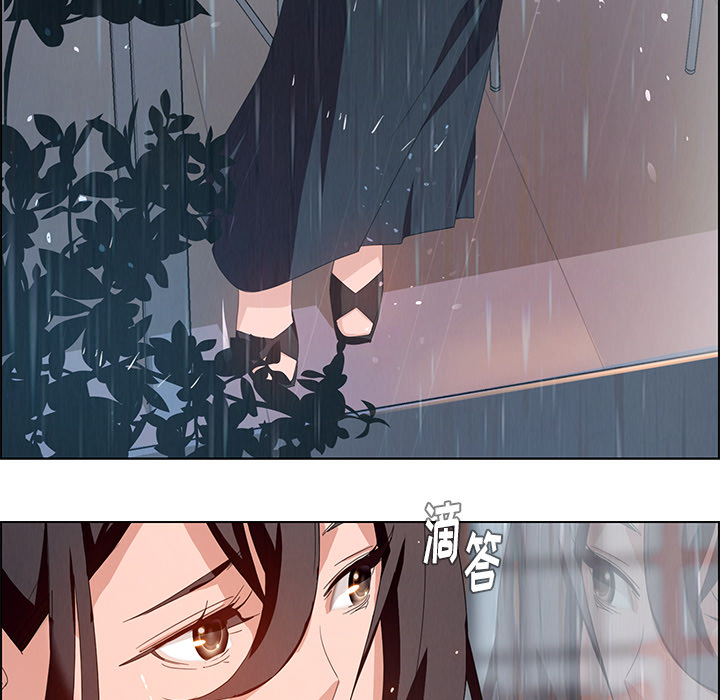 《雨声的诱惑》漫画最新章节雨声的诱惑-第 2 章免费下拉式在线观看章节第【32】张图片