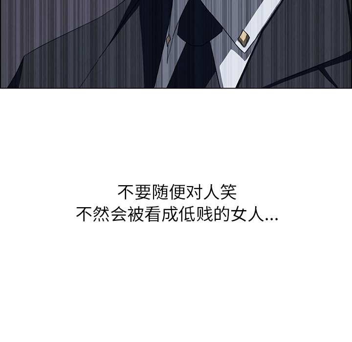 《雨声的诱惑》漫画最新章节雨声的诱惑-第 2 章免费下拉式在线观看章节第【107】张图片