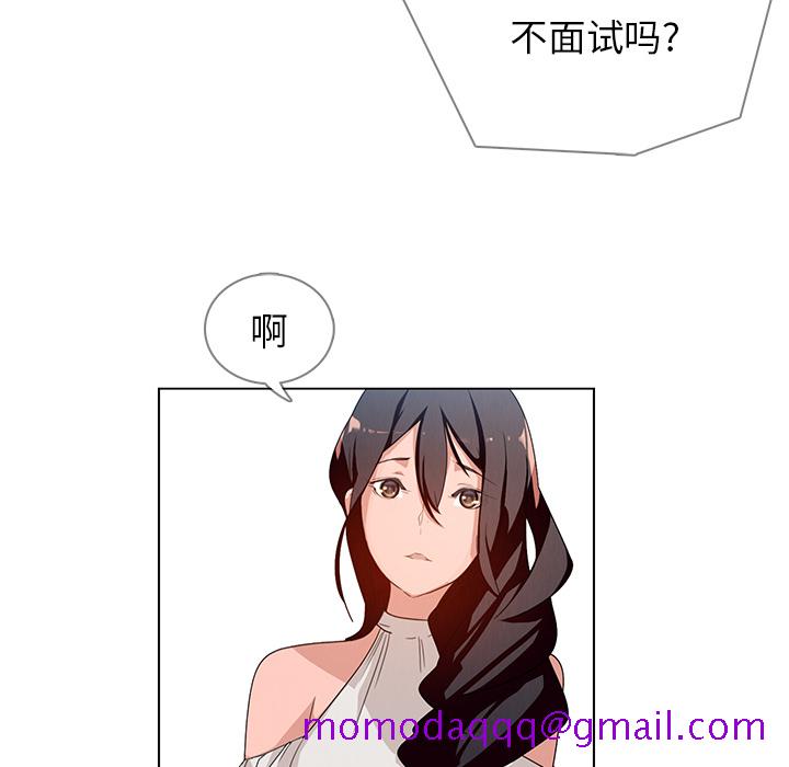 《雨声的诱惑》漫画最新章节雨声的诱惑-第 2 章免费下拉式在线观看章节第【56】张图片