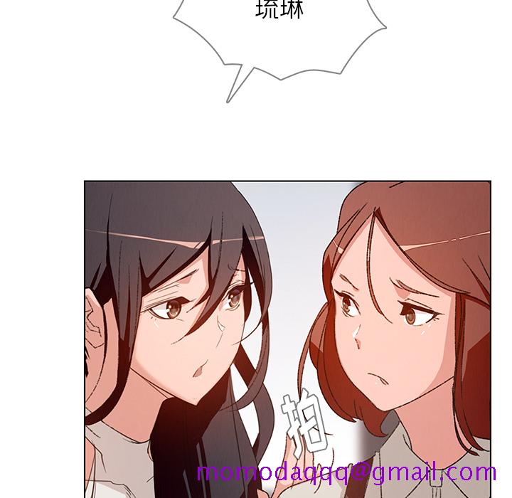 《雨声的诱惑》漫画最新章节雨声的诱惑-第 2 章免费下拉式在线观看章节第【46】张图片