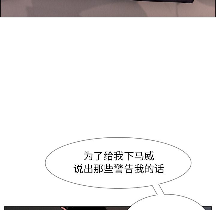 《雨声的诱惑》漫画最新章节雨声的诱惑-第 3 章免费下拉式在线观看章节第【8】张图片