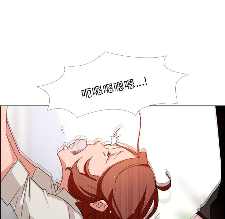 《雨声的诱惑》漫画最新章节雨声的诱惑-第 3 章免费下拉式在线观看章节第【107】张图片