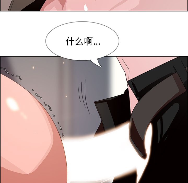 《雨声的诱惑》漫画最新章节雨声的诱惑-第 3 章免费下拉式在线观看章节第【94】张图片