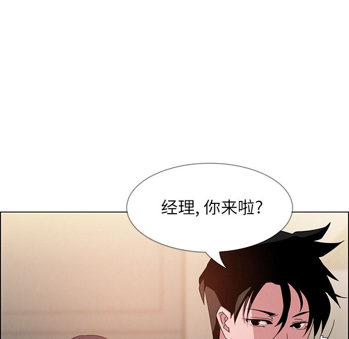 《雨声的诱惑》漫画最新章节雨声的诱惑-第 4 章免费下拉式在线观看章节第【45】张图片