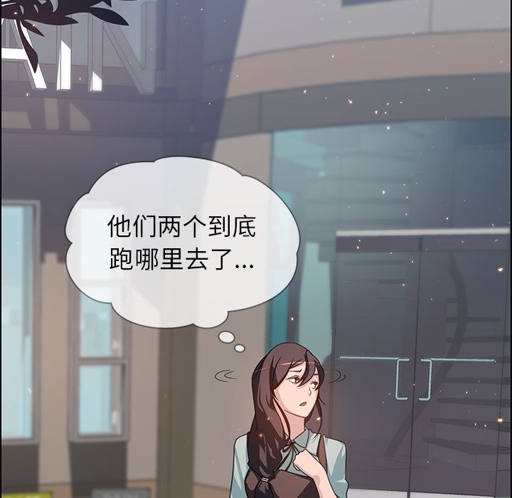 《雨声的诱惑》漫画最新章节雨声的诱惑-第 4 章免费下拉式在线观看章节第【112】张图片