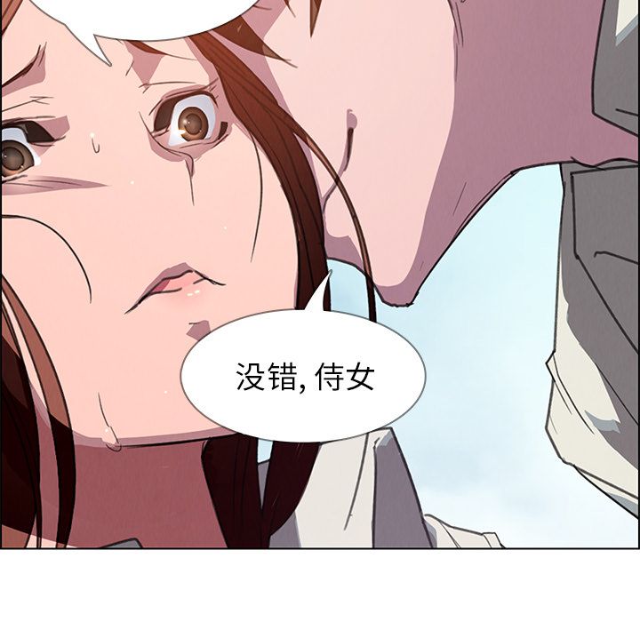 《雨声的诱惑》漫画最新章节雨声的诱惑-第 4 章免费下拉式在线观看章节第【109】张图片