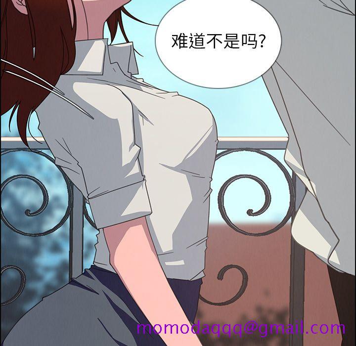 《雨声的诱惑》漫画最新章节雨声的诱惑-第 4 章免费下拉式在线观看章节第【96】张图片