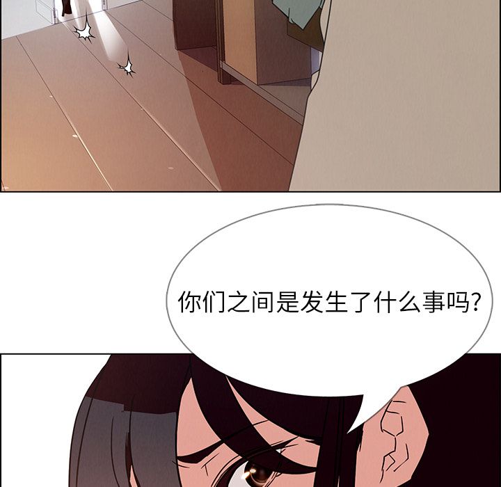 《雨声的诱惑》漫画最新章节雨声的诱惑-第 4 章免费下拉式在线观看章节第【60】张图片