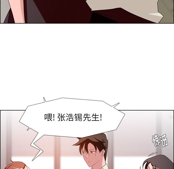 《雨声的诱惑》漫画最新章节雨声的诱惑-第 4 章免费下拉式在线观看章节第【47】张图片