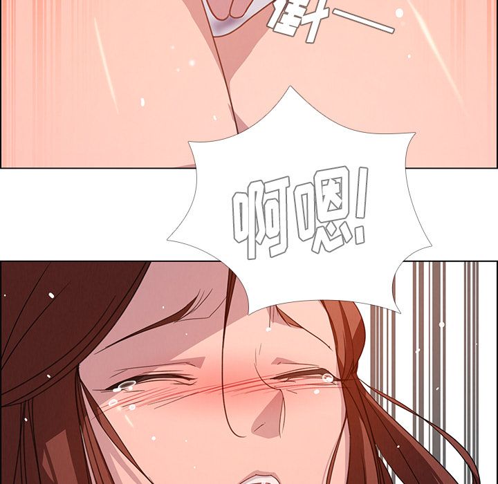 《雨声的诱惑》漫画最新章节雨声的诱惑-第 4 章免费下拉式在线观看章节第【118】张图片