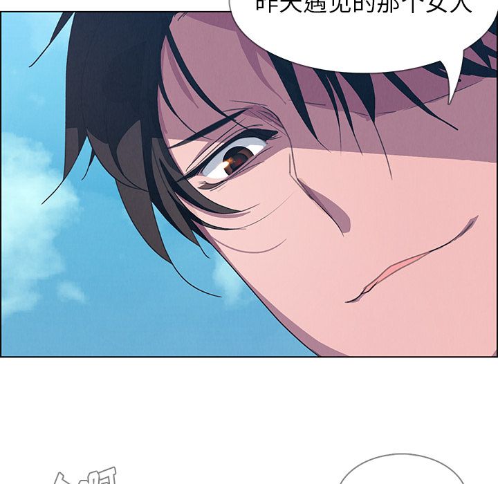 《雨声的诱惑》漫画最新章节雨声的诱惑-第 4 章免费下拉式在线观看章节第【130】张图片