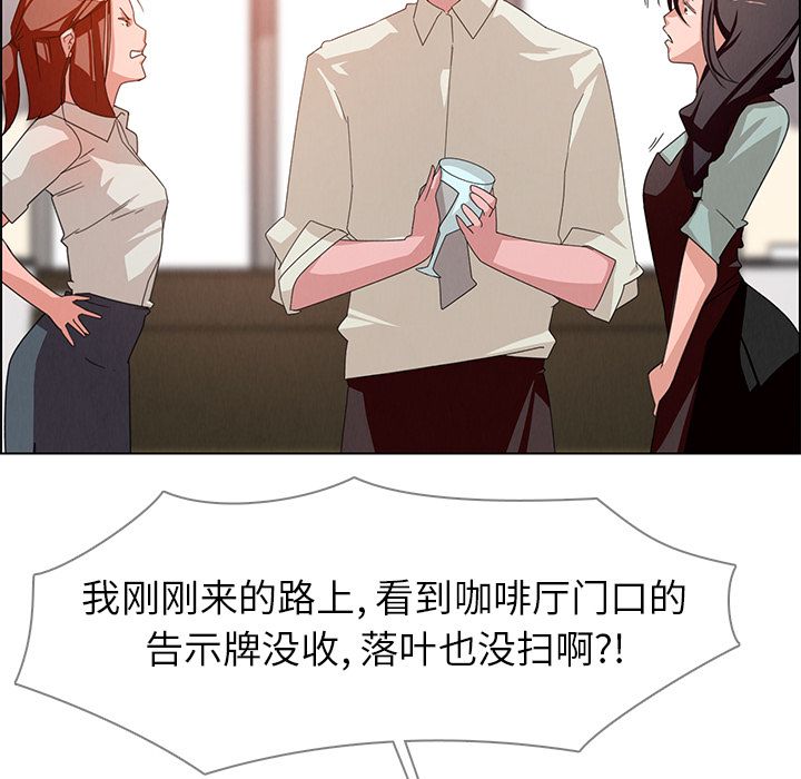 《雨声的诱惑》漫画最新章节雨声的诱惑-第 4 章免费下拉式在线观看章节第【48】张图片