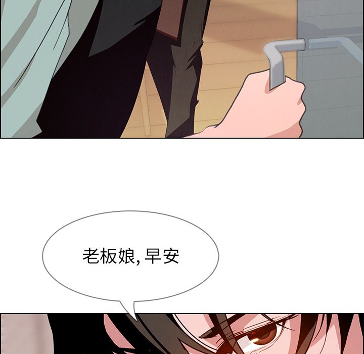 《雨声的诱惑》漫画最新章节雨声的诱惑-第 4 章免费下拉式在线观看章节第【7】张图片