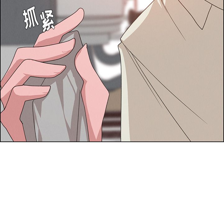 《雨声的诱惑》漫画最新章节雨声的诱惑-第 4 章免费下拉式在线观看章节第【32】张图片