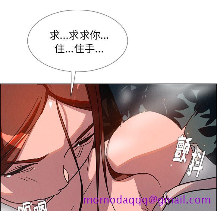 《雨声的诱惑》漫画最新章节雨声的诱惑-第 6 章免费下拉式在线观看章节第【26】张图片