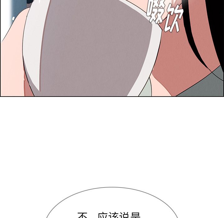 《雨声的诱惑》漫画最新章节雨声的诱惑-第 6 章免费下拉式在线观看章节第【149】张图片