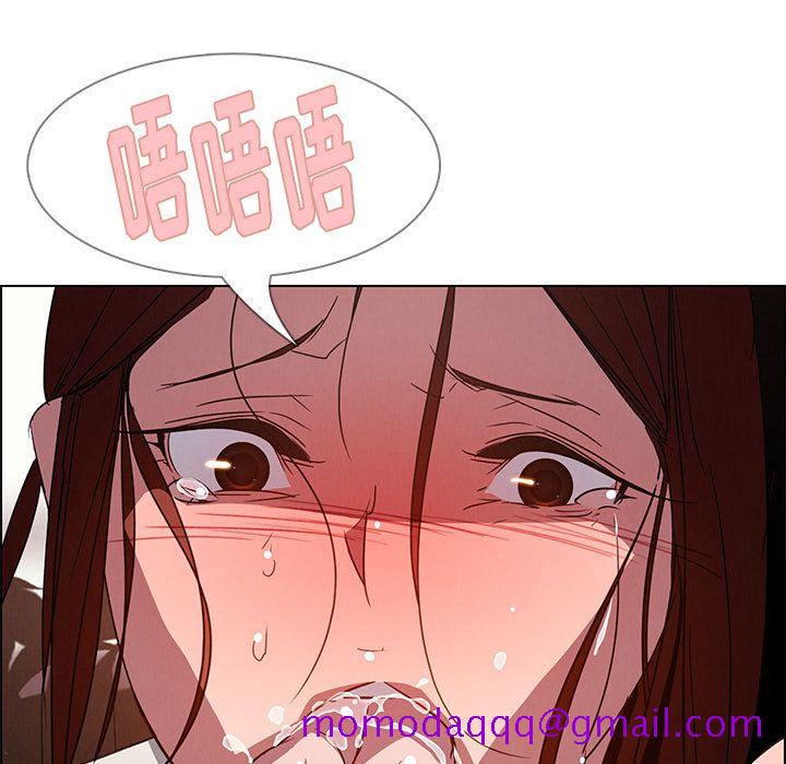 《雨声的诱惑》漫画最新章节雨声的诱惑-第 6 章免费下拉式在线观看章节第【76】张图片