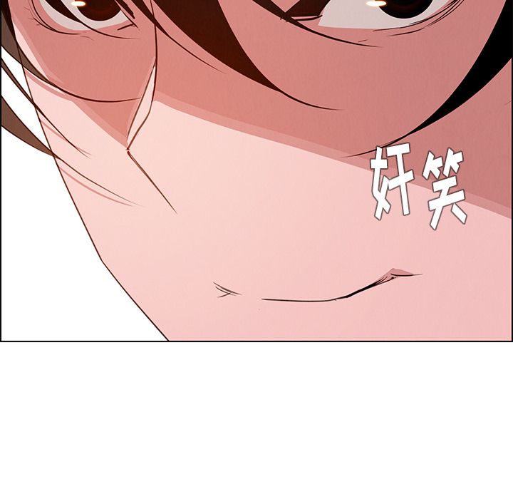 《雨声的诱惑》漫画最新章节雨声的诱惑-第 6 章免费下拉式在线观看章节第【164】张图片