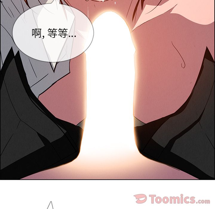 《雨声的诱惑》漫画最新章节雨声的诱惑-第 6 章免费下拉式在线观看章节第【108】张图片