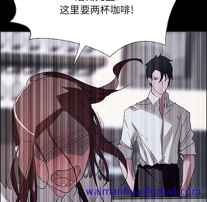 《雨声的诱惑》漫画最新章节雨声的诱惑-第 6 章免费下拉式在线观看章节第【51】张图片