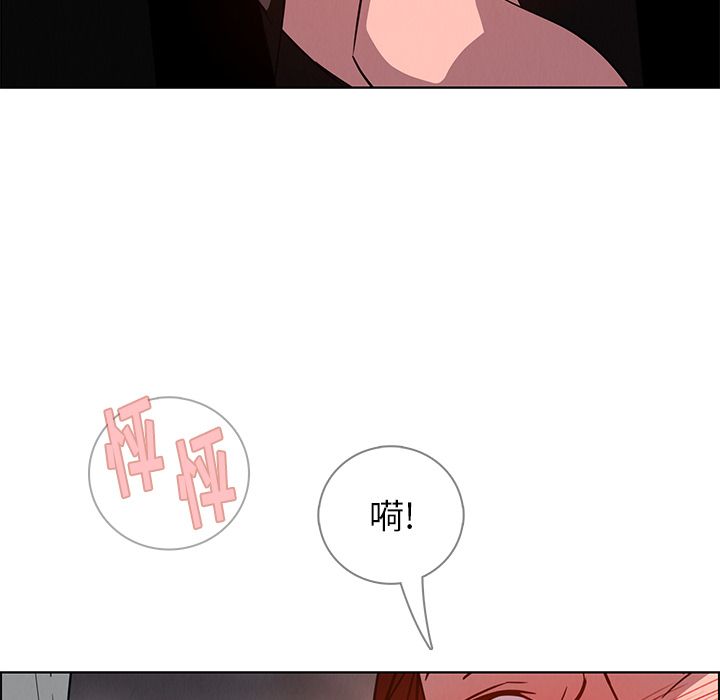 《雨声的诱惑》漫画最新章节雨声的诱惑-第 6 章免费下拉式在线观看章节第【103】张图片