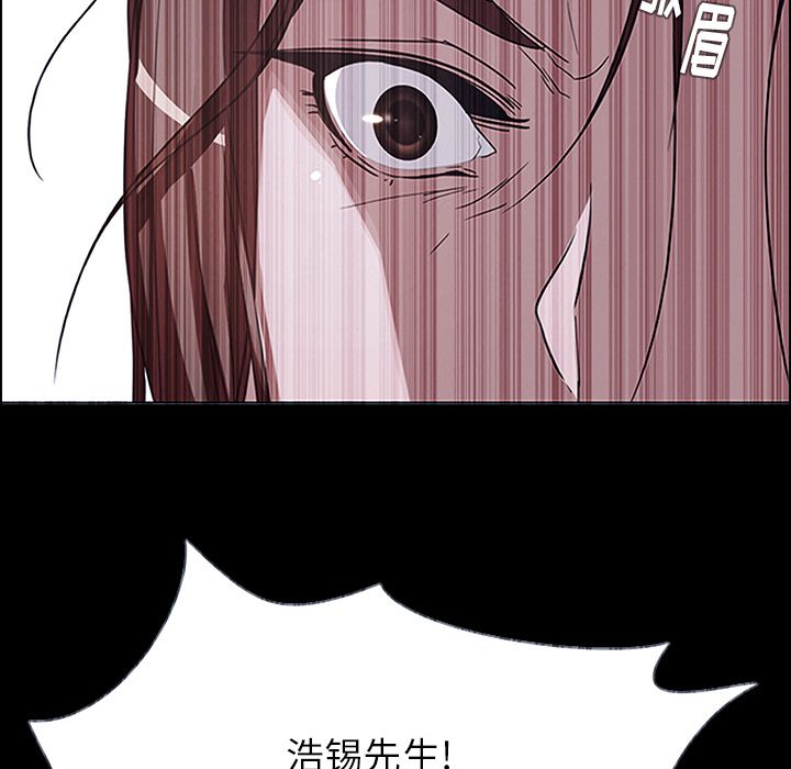 《雨声的诱惑》漫画最新章节雨声的诱惑-第 6 章免费下拉式在线观看章节第【50】张图片