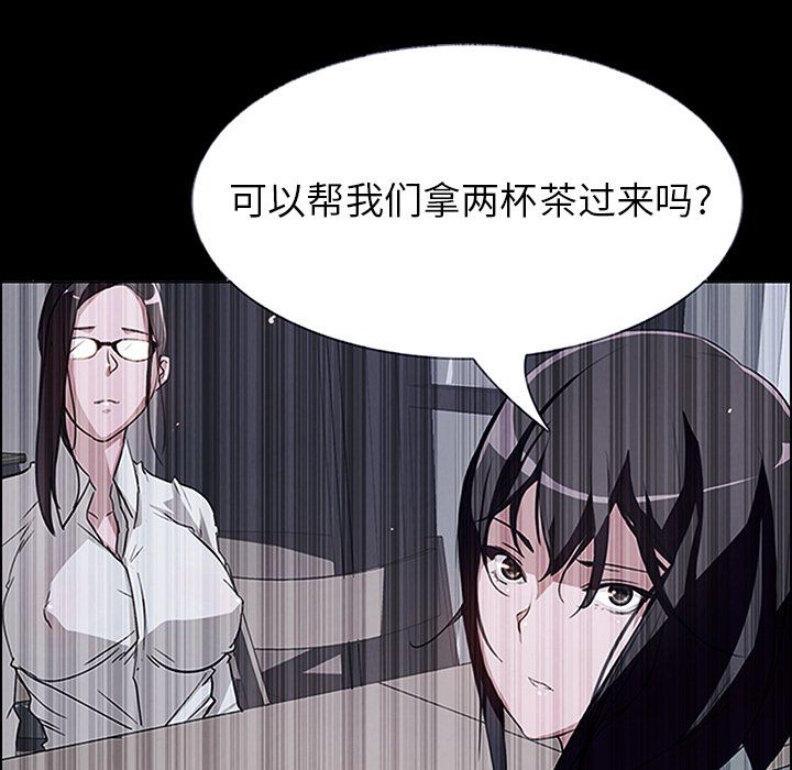 《雨声的诱惑》漫画最新章节雨声的诱惑-第 6 章免费下拉式在线观看章节第【48】张图片