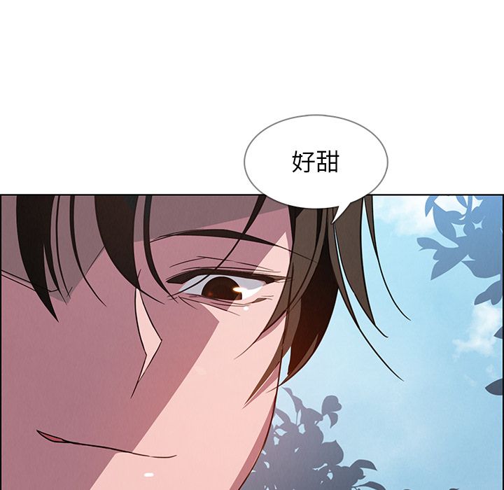 《雨声的诱惑》漫画最新章节雨声的诱惑-第 6 章免费下拉式在线观看章节第【78】张图片