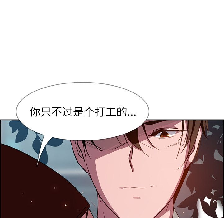 《雨声的诱惑》漫画最新章节雨声的诱惑-第 6 章免费下拉式在线观看章节第【60】张图片