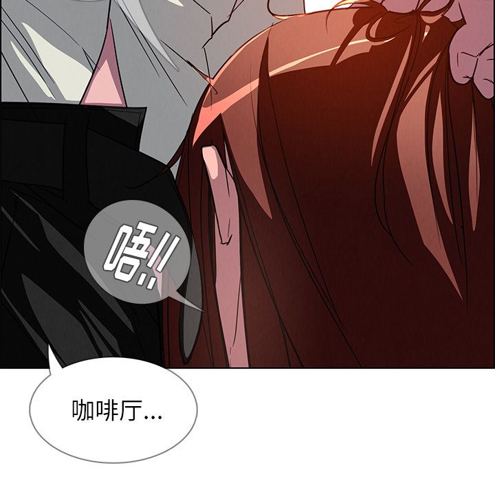 《雨声的诱惑》漫画最新章节雨声的诱惑-第 6 章免费下拉式在线观看章节第【113】张图片