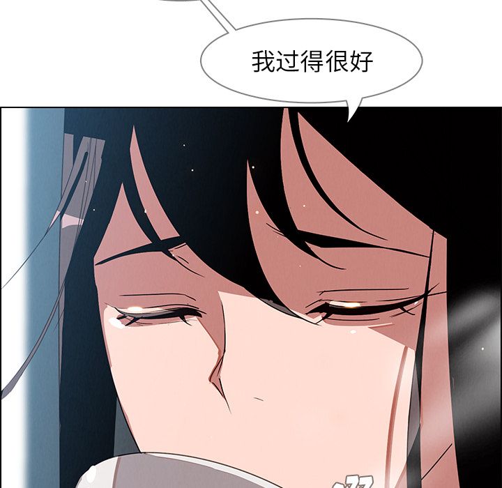 《雨声的诱惑》漫画最新章节雨声的诱惑-第 6 章免费下拉式在线观看章节第【148】张图片