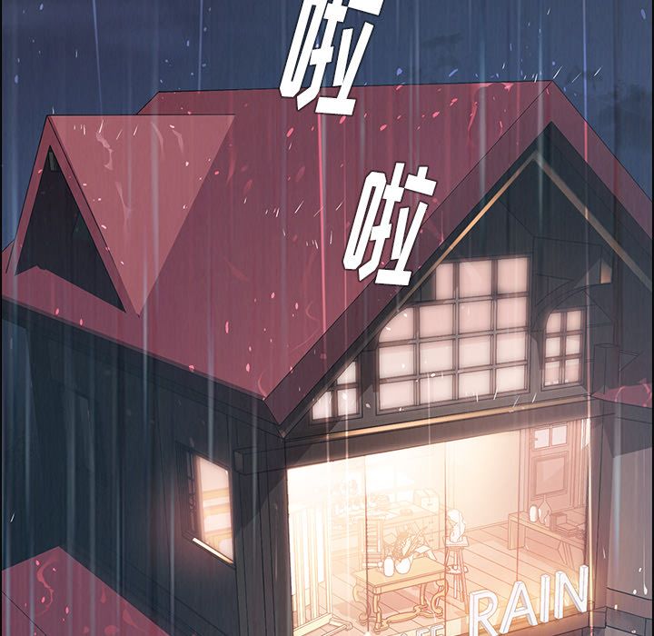 雨声的诱惑[抖漫]-雨声的诱惑-第 7 章全彩韩漫标签