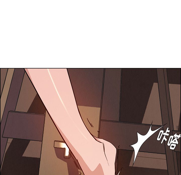 《雨声的诱惑》漫画最新章节雨声的诱惑-第 7 章免费下拉式在线观看章节第【33】张图片