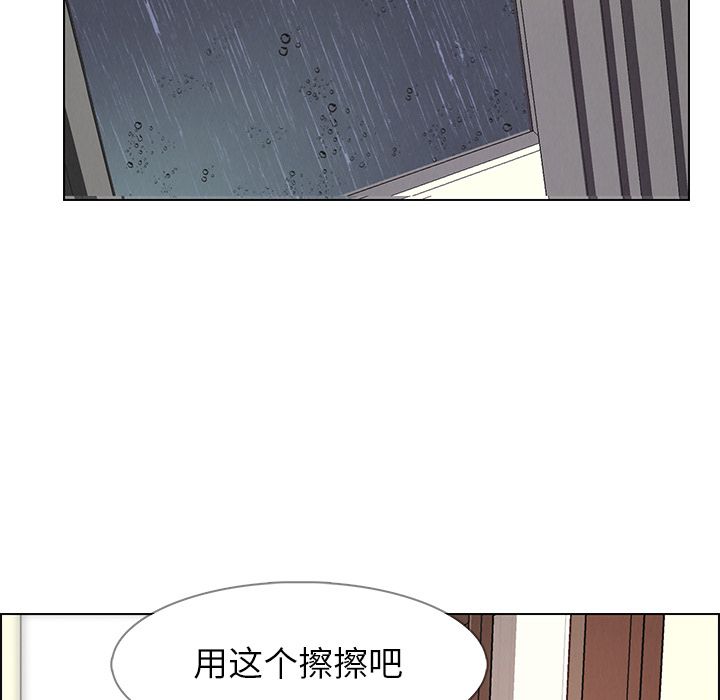 《雨声的诱惑》漫画最新章节雨声的诱惑-第 7 章免费下拉式在线观看章节第【108】张图片