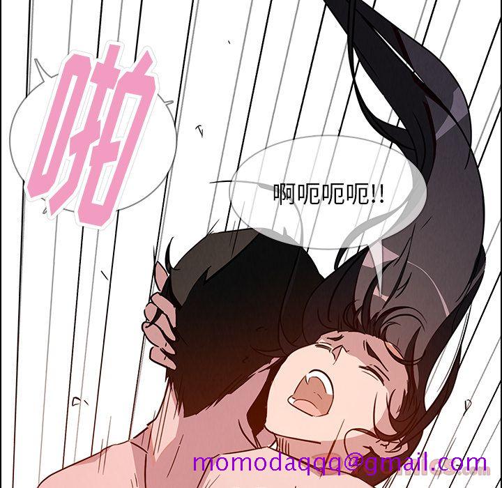 《雨声的诱惑》漫画最新章节雨声的诱惑-第 7 章免费下拉式在线观看章节第【56】张图片