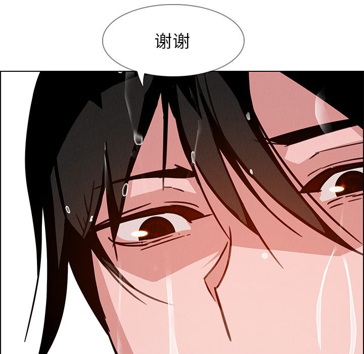 《雨声的诱惑》漫画最新章节雨声的诱惑-第 7 章免费下拉式在线观看章节第【105】张图片