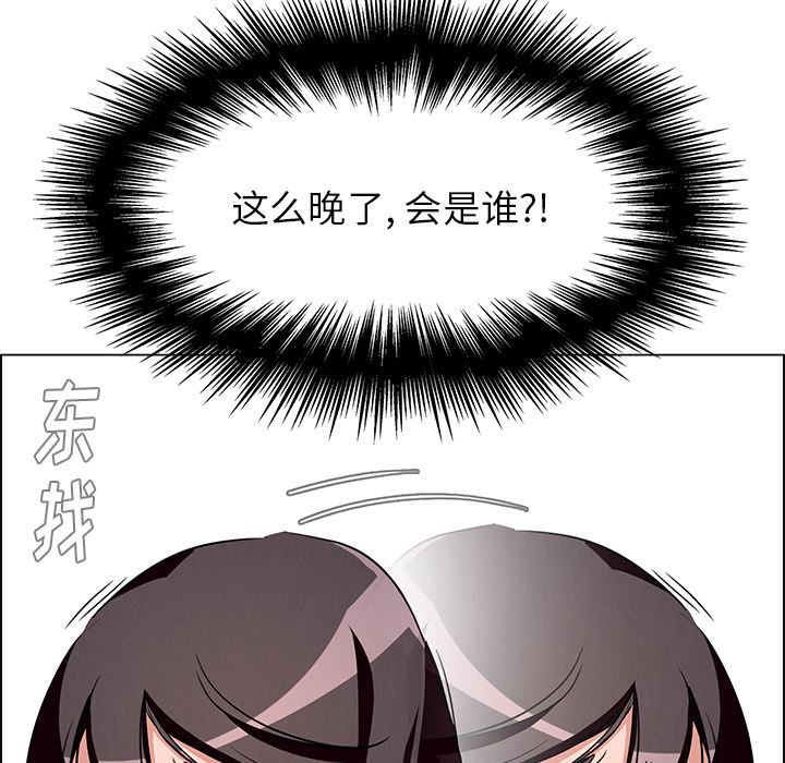 《雨声的诱惑》漫画最新章节雨声的诱惑-第 7 章免费下拉式在线观看章节第【74】张图片