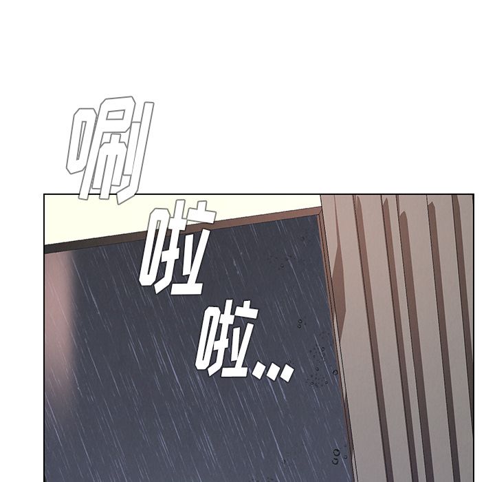 《雨声的诱惑》漫画最新章节雨声的诱惑-第 7 章免费下拉式在线观看章节第【107】张图片