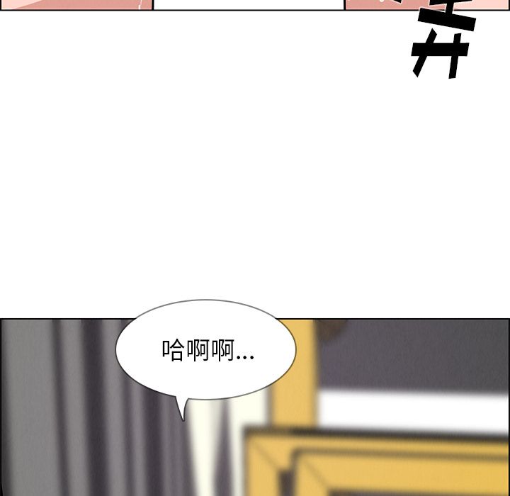 《雨声的诱惑》漫画最新章节雨声的诱惑-第 7 章免费下拉式在线观看章节第【39】张图片