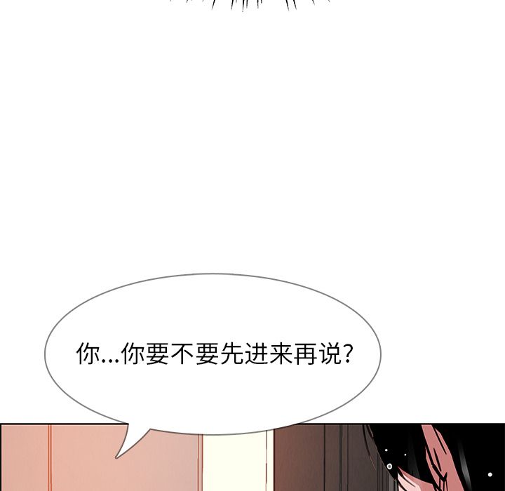 《雨声的诱惑》漫画最新章节雨声的诱惑-第 7 章免费下拉式在线观看章节第【102】张图片