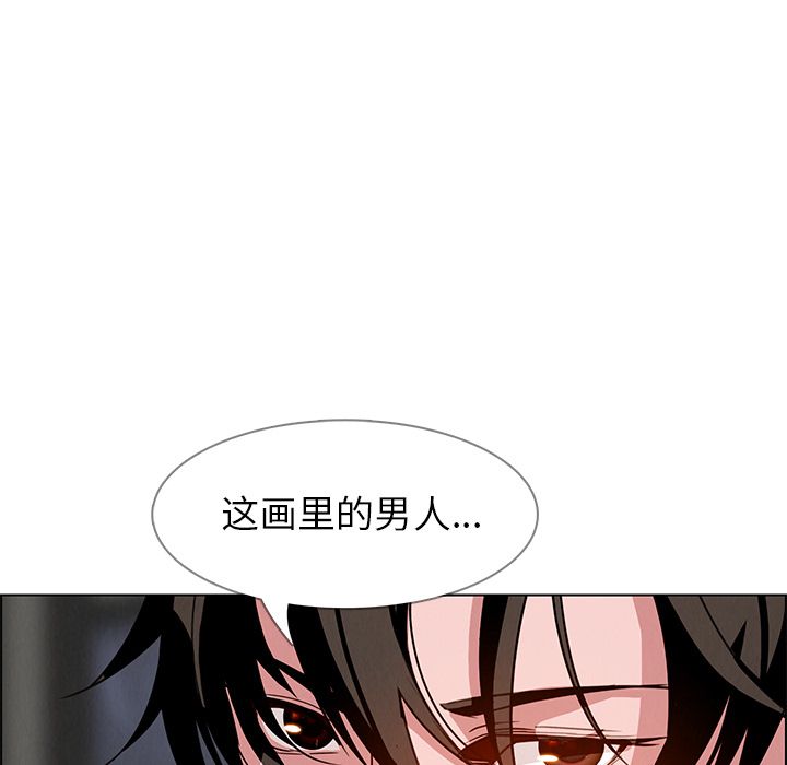 《雨声的诱惑》漫画最新章节雨声的诱惑-第 7 章免费下拉式在线观看章节第【114】张图片